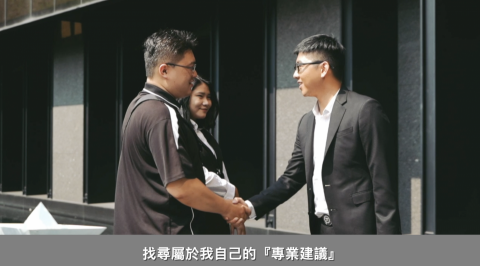 Samson Studio 山神影像 - 企業形象影片