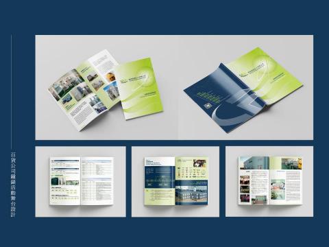 LEA Design - 產品型錄設計、排版