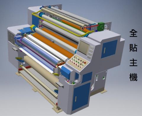 就是繪工作室 - 全貼機主機(3D) 就是繪工作室 - 全貼機主機(3D)