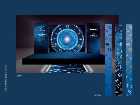 LEA Design - 百貨商場舞台設計