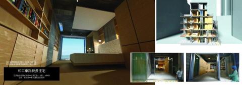 葉蔭霖建築師事務所  - 委託透天厝新建案 現正進行到 危老重建計畫審核階段