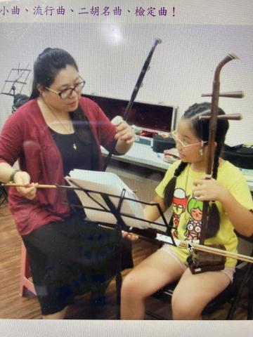 蘇韋茵 - 二胡教學