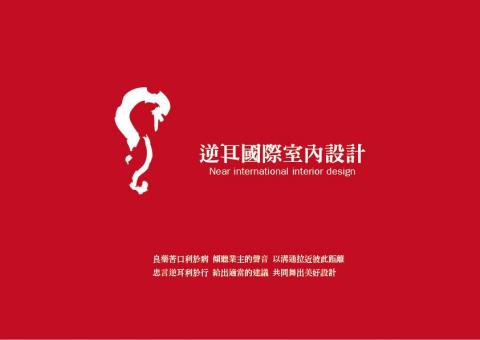 提供兼差服務的專家邱建翰