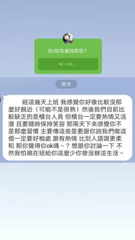 小秝子🙏專業接案 - 