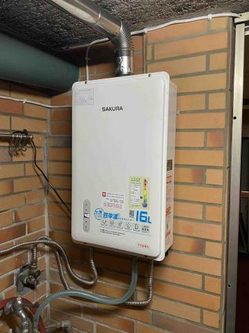 意桔水電工程行 - 櫻花四季溫16公升熱水器安裝 意桔水電工程行 - 櫻花四季溫16公升熱水器安裝