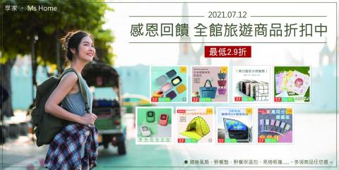 謝先生設計服務 (平面、媒體) -  謝先生設計服務 (平面、媒體) -