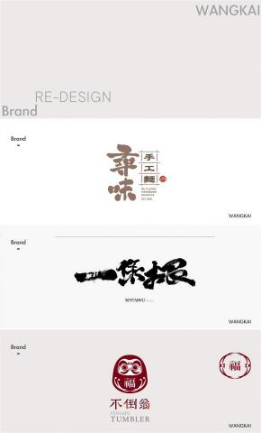 ARETE Visual - LOGO design