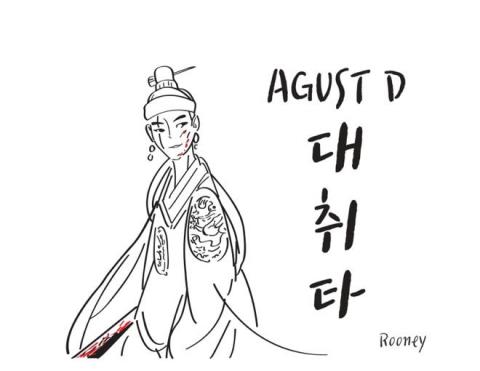 Rooney - 向量插圖 Agust D