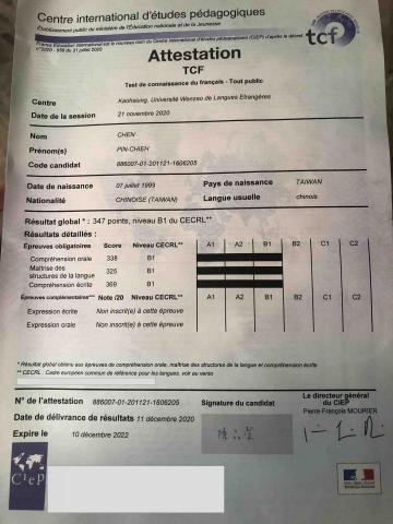 Sarah Chen - 法文TCF檢定