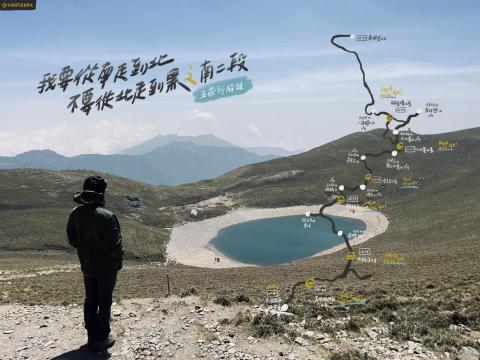 行行出狀圖 - 登山路線圖繪製