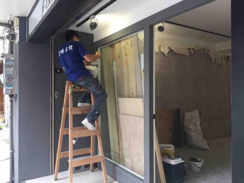 信暘工程行 - 店面修改施工