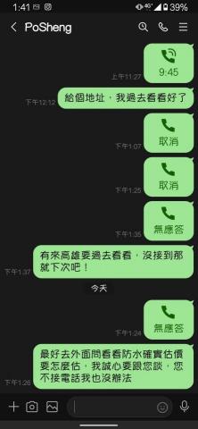 御梓裝潢工程行 - 這一顆星還是學弟呢！佩服佩服