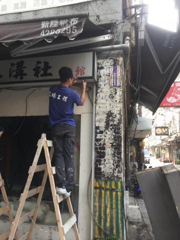 信暘工程行 - 店面裝修施工