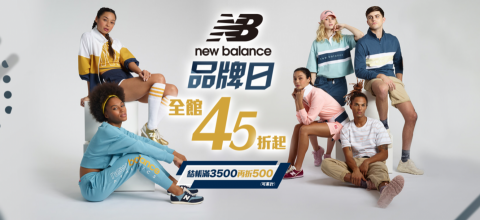 劉佳樺 - 運動品牌廣告圖文