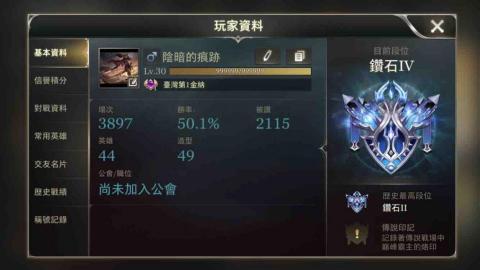 單人代打上傳說戰場 - 金納曾經達到全服第一