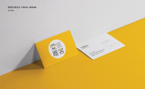 Via Design & Illustration  - 