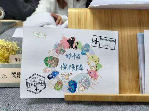 行道外美術設計工作室 - 