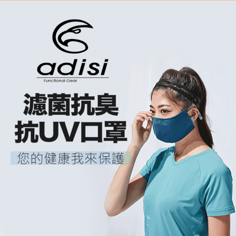 劉佳樺 - 社群投放廣告