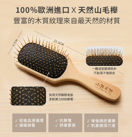 劉佳樺 - 品牌官網商品詳情頁說明