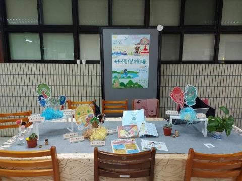 行道外美術設計工作室 - 