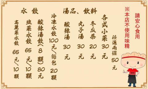 Jamie - 名片設計