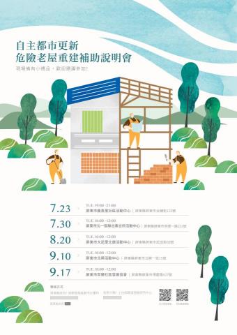 Via Design & Illustration  - 