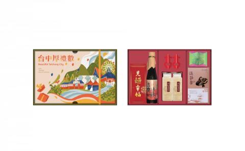 Via Design & Illustration  - 