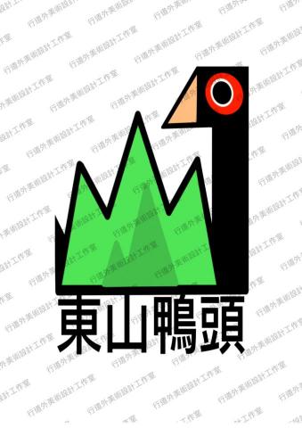 行道外美術設計工作室 - 