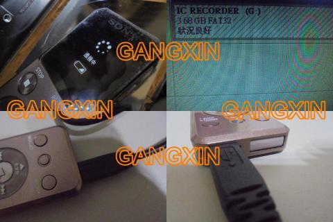 岡信科技 - SONY索尼全系列錄音筆─原廠USB軟排線斷裂╱原廠USB軟排線鏽蝕→USB無法充電╱USB無法傳輸檔案→改成Micro USB接座充電╱傳輸檔案╱接補線路╱硬體更換維修