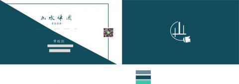 黃湘庭 - 幫家人設計名片