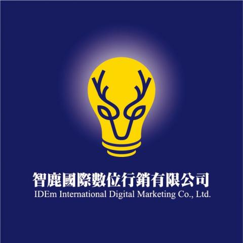 智鹿國際數位行銷有限公司 - 