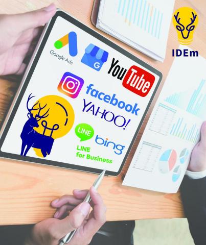 智鹿國際數位行銷有限公司 - 