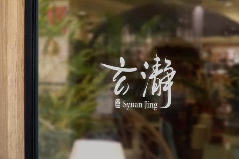 Leona Kuo Design -  Leona Kuo Design -