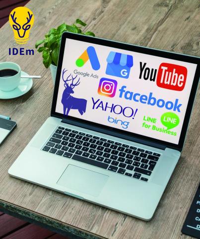 智鹿國際數位行銷有限公司 - 