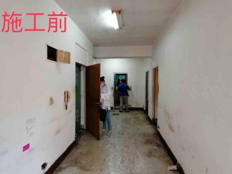 Limerence studio 空間美學 - 原來的屋況，施工前照片。