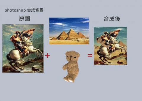 ling.設計 - ps修圖技術