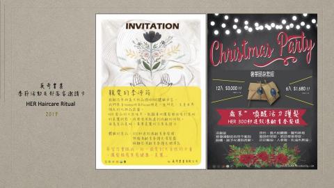 Kiphy Studio.co 社群企劃 -  Kiphy Studio.co 社群企劃 -