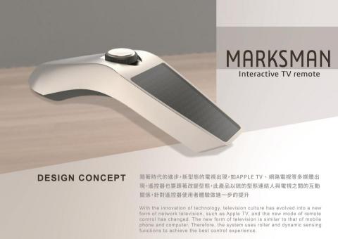 謝翔宇 - 產品設計-遙控器