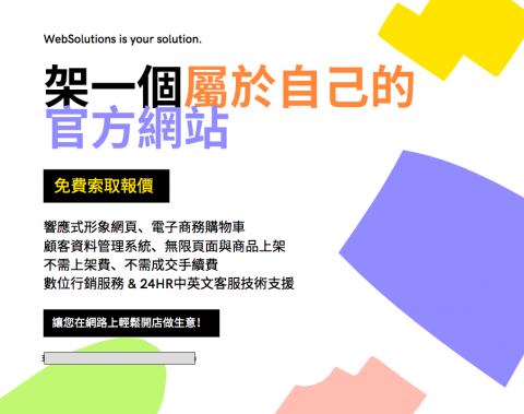 多那工作室 Erica Chang - 