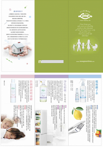 s.han studio  - Dm 設計