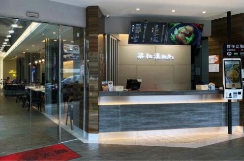 點將室內裝修 - 梁社漢