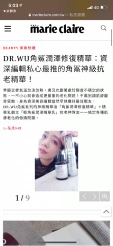 姜錥婷 - 美妝_廣編SEO