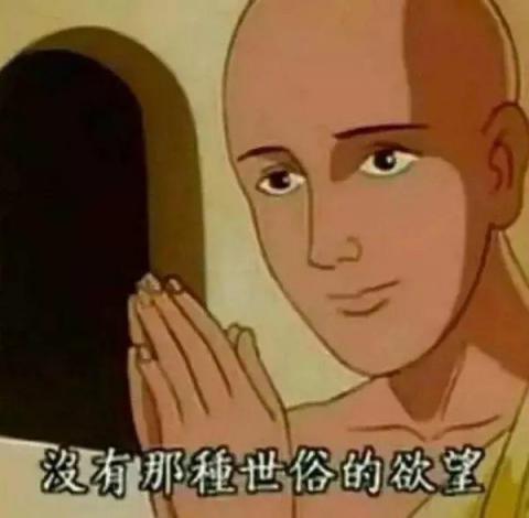 春生 春生