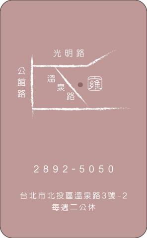 YUTING DESIGN - 名片設計