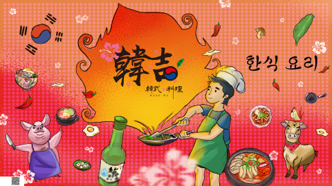 Kenny - #插畫設計/美式插畫風格
-
 Kenny - #插畫設計/美式插畫風格
-