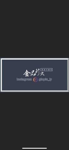 曹品婕 - 高三下學期擔任國中小助教