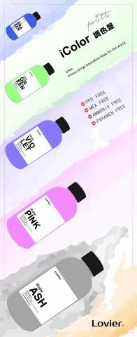 YUTING DESIGN - 形象掛軸設計