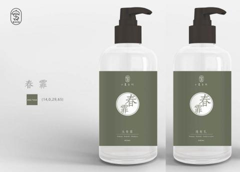 YUTING DESIGN - 產品包裝設計