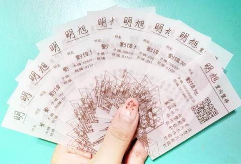 超潛力事業有限公司 - 質感超好描圖紙名片