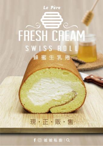 金錪廣告設計 - 社群媒體行銷